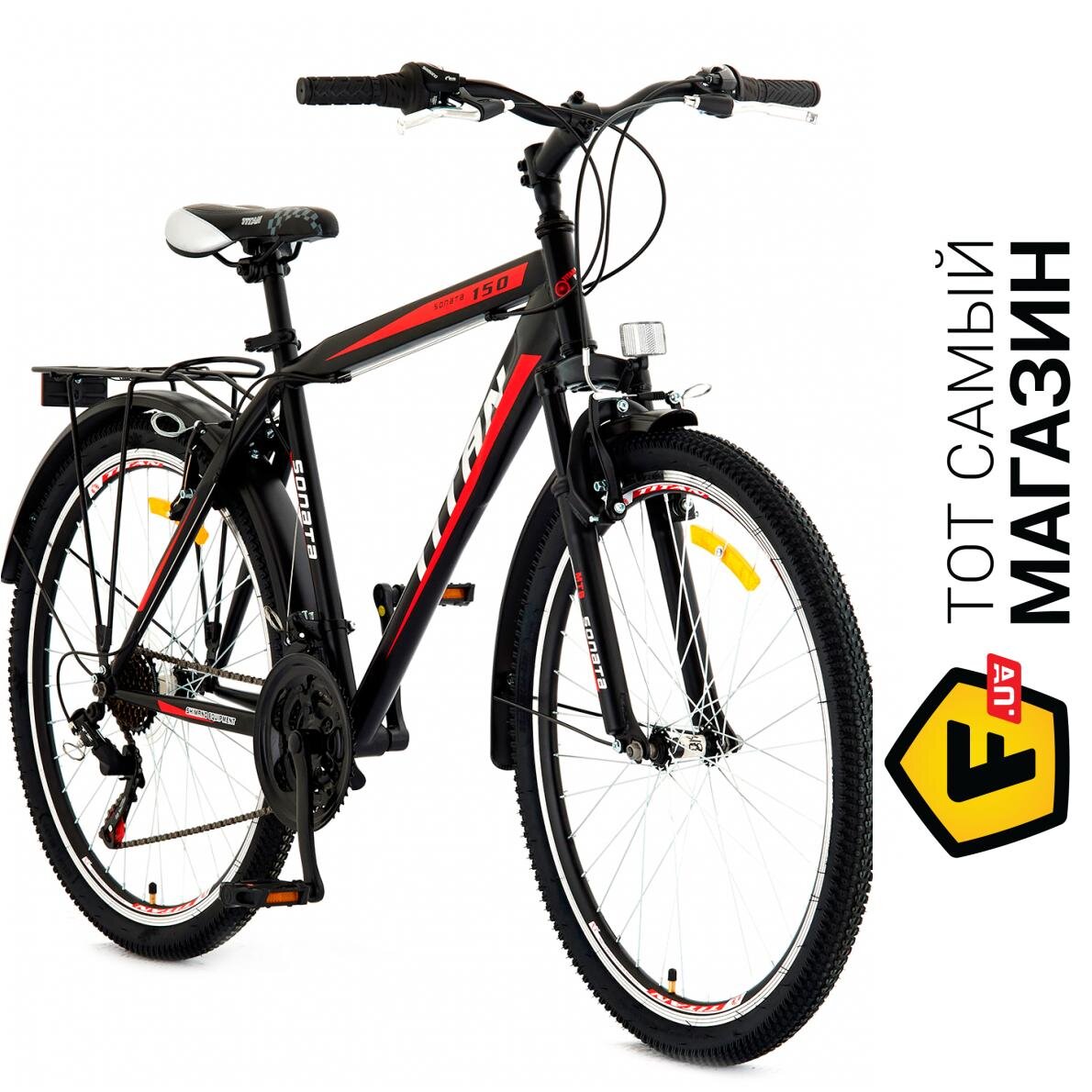 За свою историю это колесное транспортное средство подверглось массе модификаций: «пережило» увеличение и уменьшение переднего колеса, становился тандемом, адаптировался для женщин-велосипедисток, детей и инвалидов… Кстати, производство велосипедов сыграло большую роль в создании технической базы для других видов транспорта, прежде всего мото– и автотранспорта.

Сегодня от количества видов велосипедов и сопутствующего оборудования разбегаются глаза.