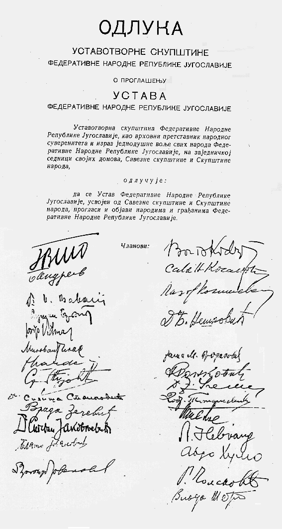 Конституция ФНРЮ 1946 года, первая страница с подписями.