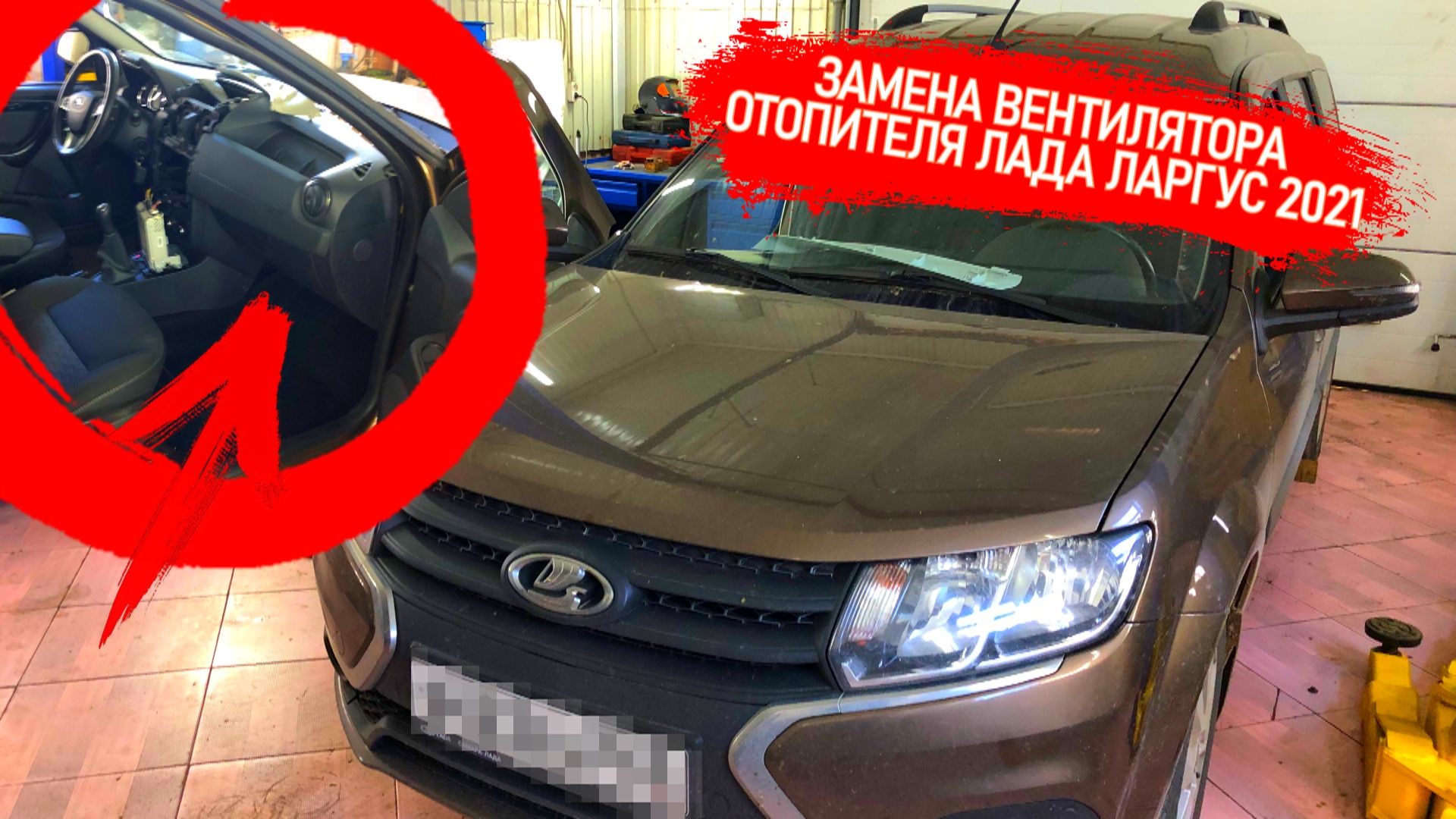 Ремонт двигателя Лада Ларгус (Lada Largus)