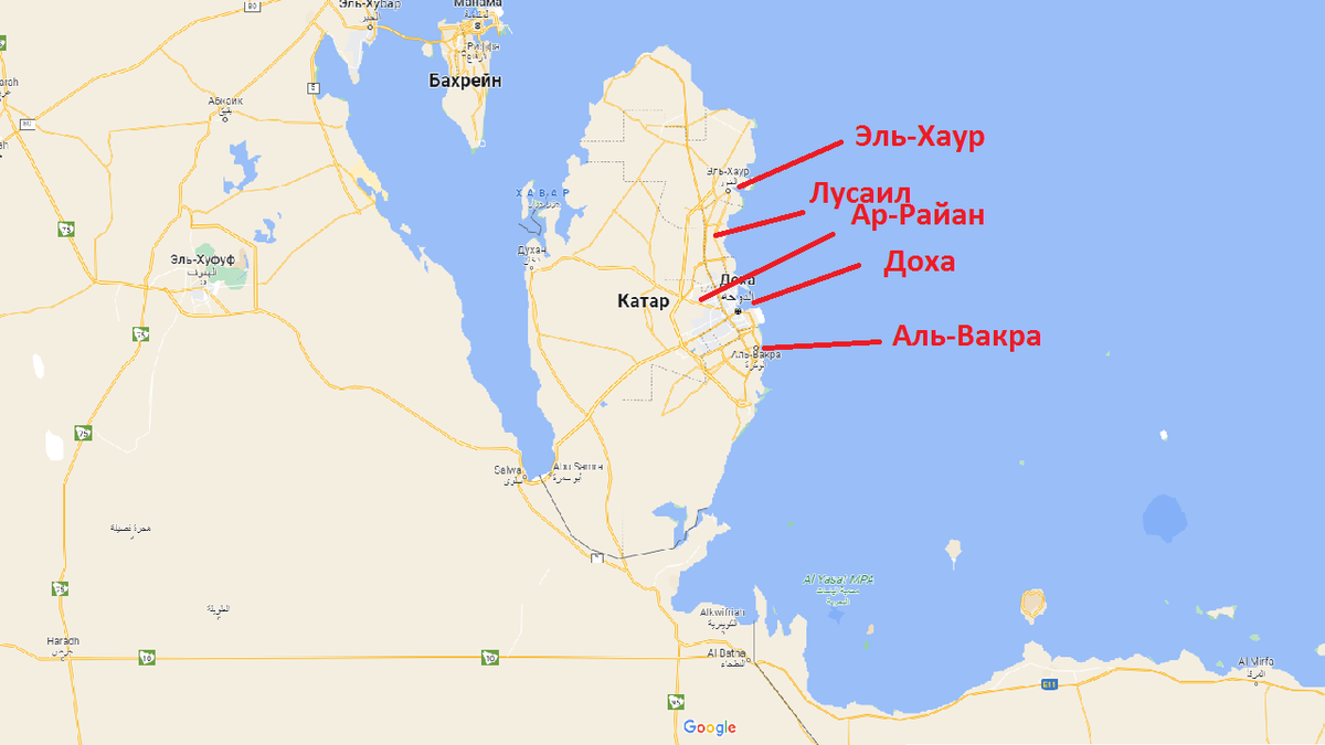 Столица катара на карте. Катар на карте. Катар Страна на карте где находится показать на карте. Хор-Аль-АДАИД Катар на карте.