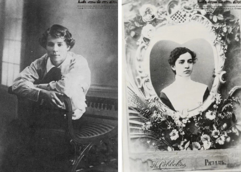 Сергей Есенин и Анна Сардановская