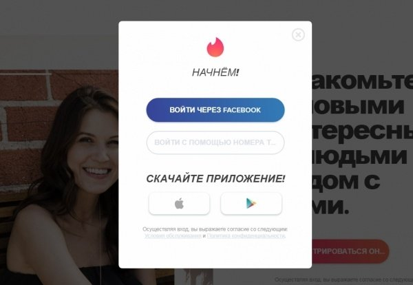 Картинка взята с открытого источника Yandex.ru