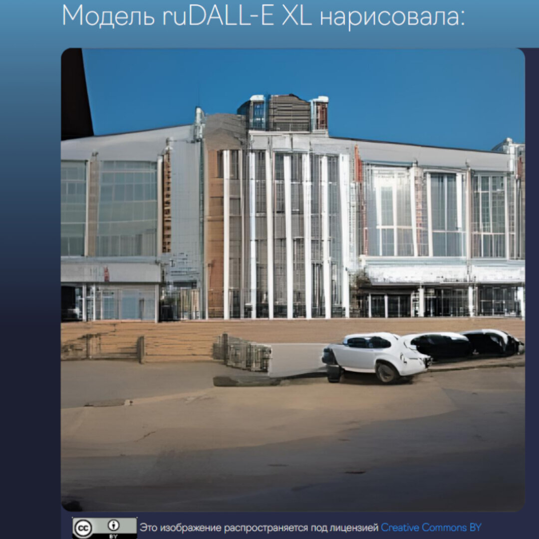 Тольяттинский государственный университет в представлении ruDALL•E