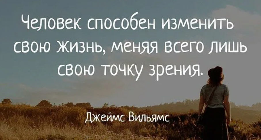 # – Почему у нас в жизни ничего не меняется? - unnacentr.ruн