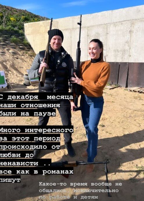    Екатерина и Вячеслав перешивают сложный период в отношенияхСоцсети Екатерины Малафеевой