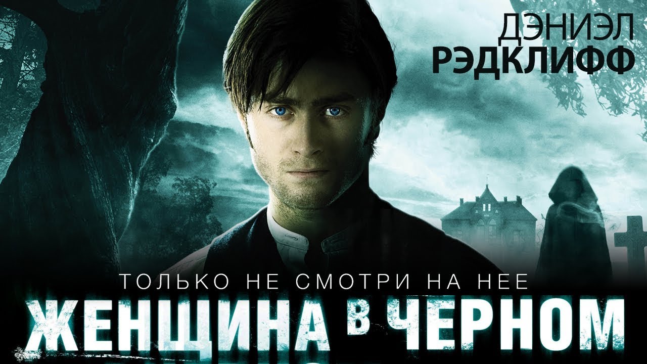 5 культовых фильмов о призраках1
