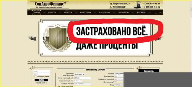 Не стоит этого делать при размещении средств. 5 вариантов опасных вкладов, когда можно потерять деньги