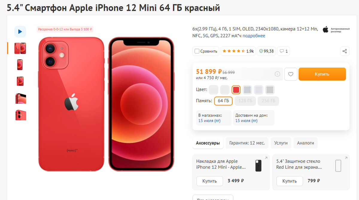 Iphone 12 mini или же iphone xr? Что лучше купить в 2022 году? |  Техника-лайв | Дзен