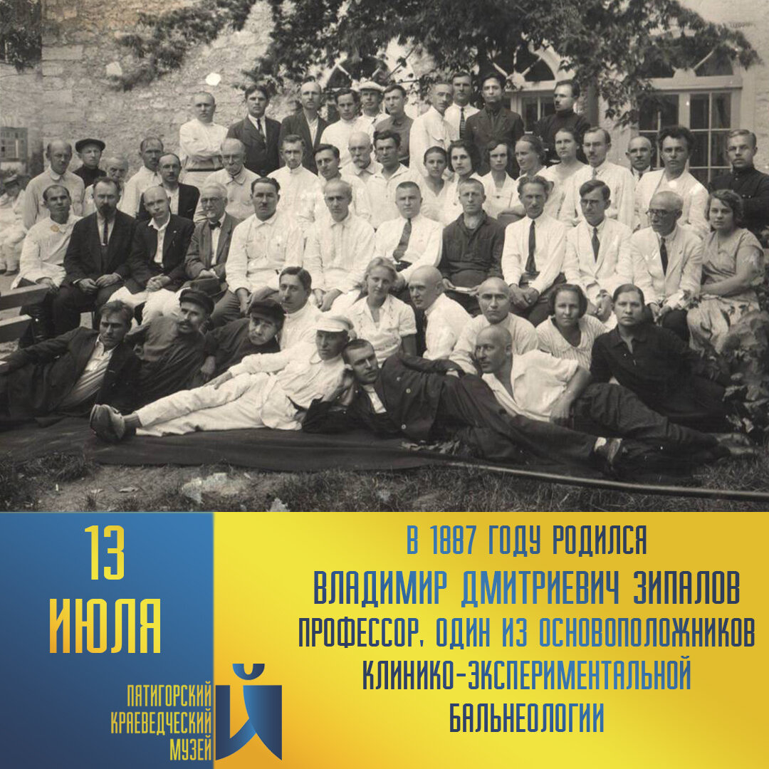 Руководящий и инженерно-технический персонал УКМВ. 1931 г. ПКМ ОФ 8494