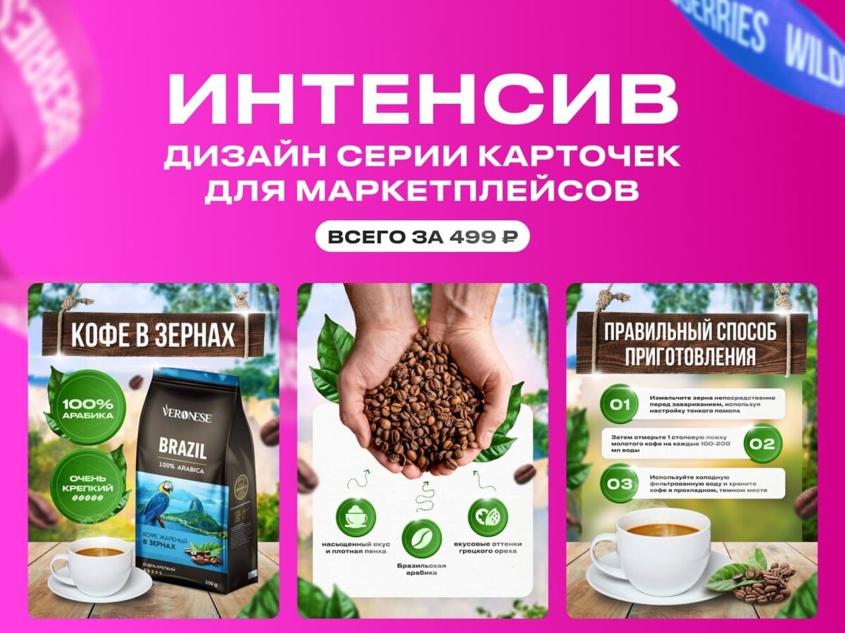 Эти 3 карточки вы научитесь делать всего за один день!