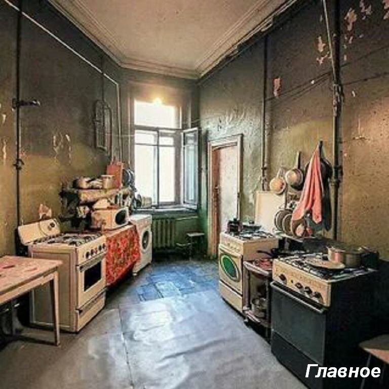 Коммуналка. Фото из открытых источников