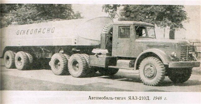 ЯАЗ 210 грузовой автомобиль