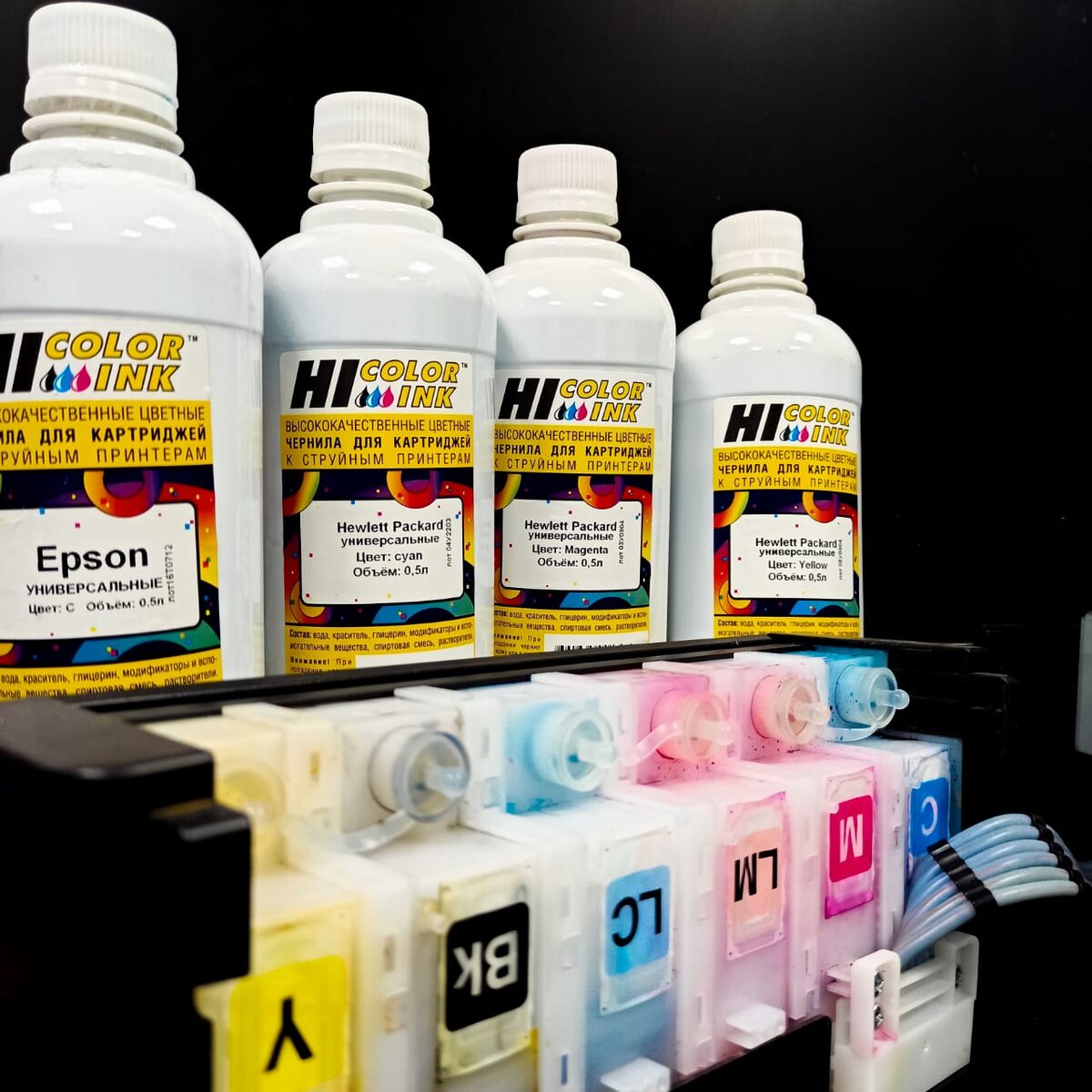 Система Непрерывной Подачи Чернил