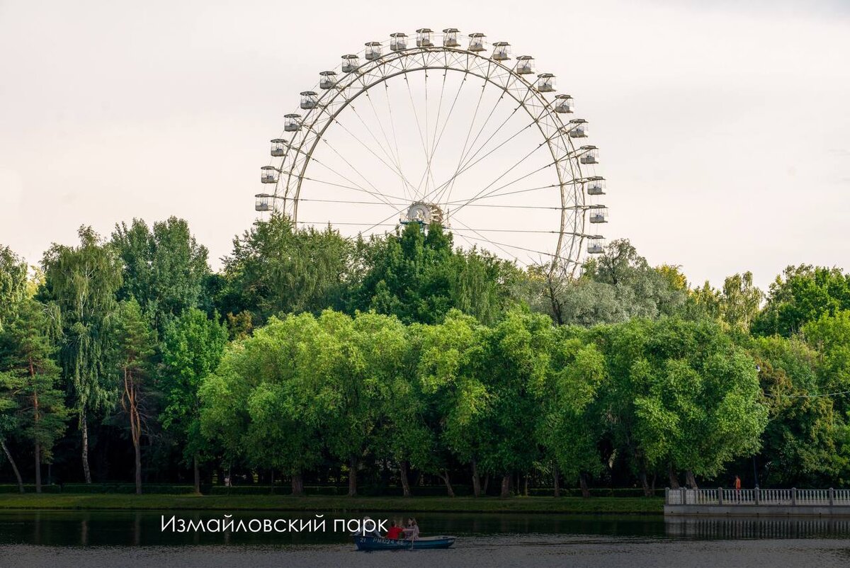 Где находится лета