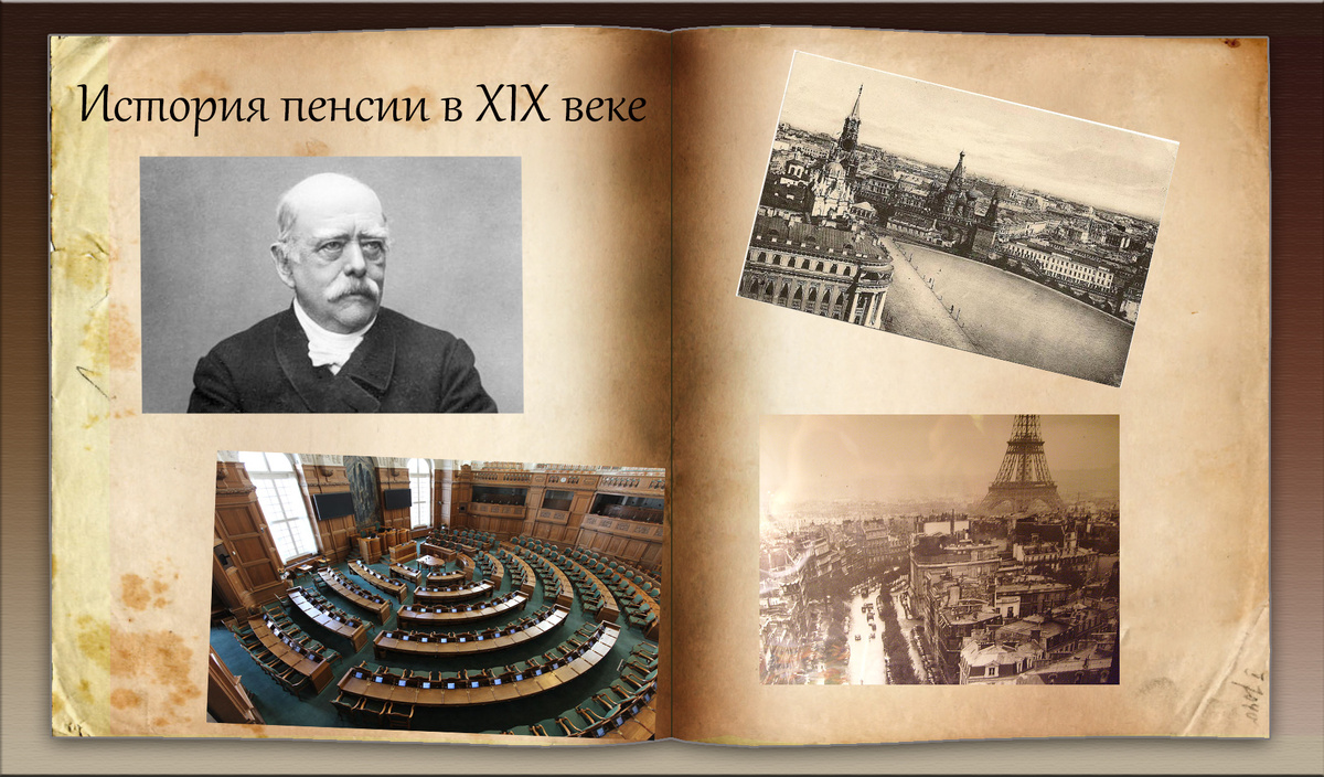 Источник - https://ic.pics.livejournal.com/pensionnij_fond/37652844/108439/108439_original.jpg