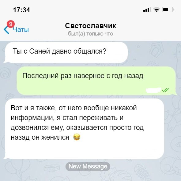 Где переписка в телеграмме. Смешные переписки в телеграмме. Смешные переписки дзен. Переписка в телеграмме. Приколы для телеграмма в переписке.