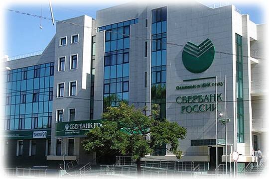    Герман Греф опять тратит деньги на развлечения