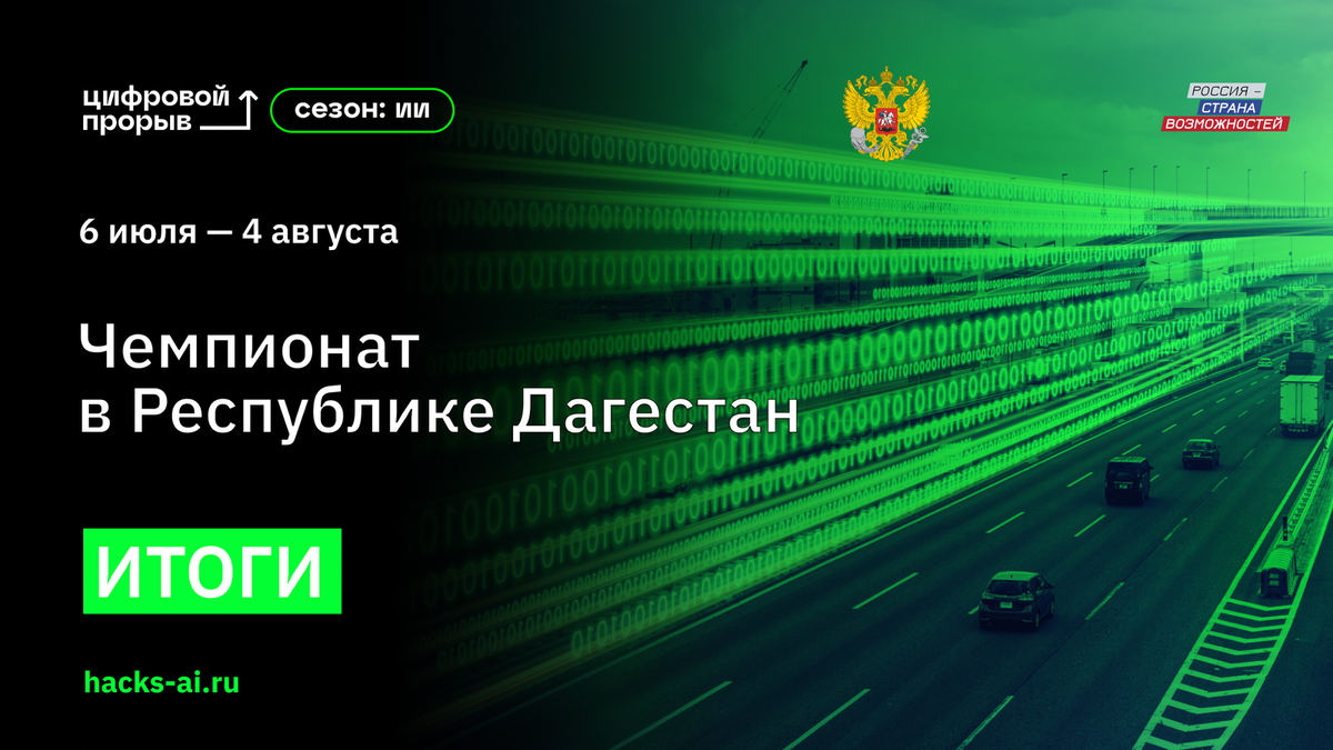 Источник фото: телеканал «360»📷
