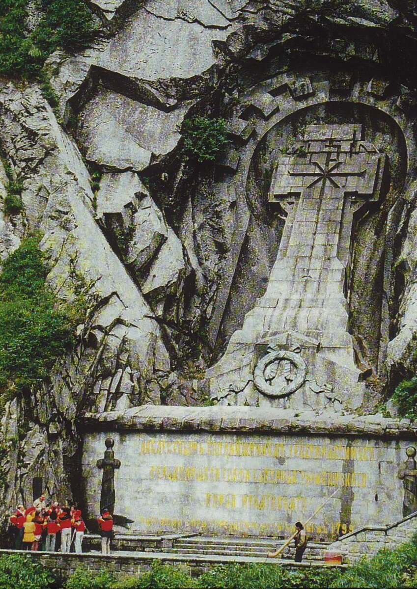 
Знаменитый памятник на пяди русской земли