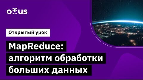 Демо-занятие курса «DataOps Engineer»