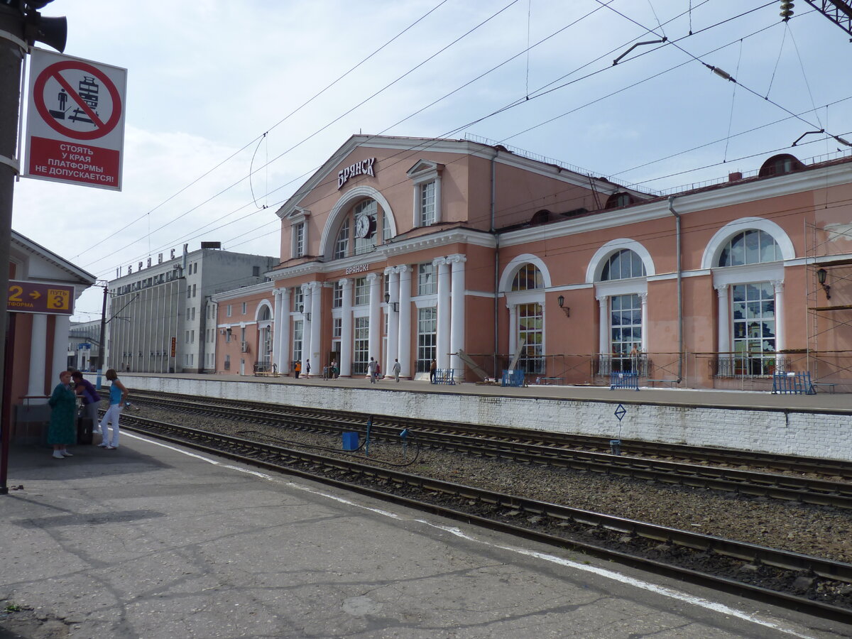 По железной дороге детства. Брянск | ПАНТОГРАФ | Дзен