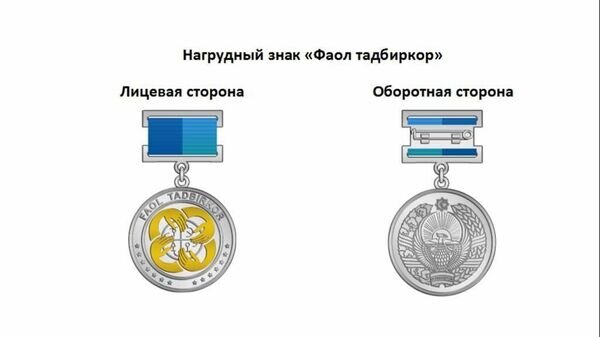   © Sputnik