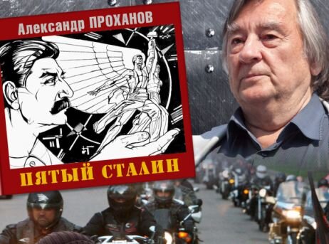 Коммунисты - пишут списки...