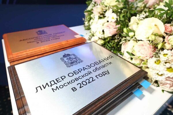    Фото: пресс-служба губернатора Московской области