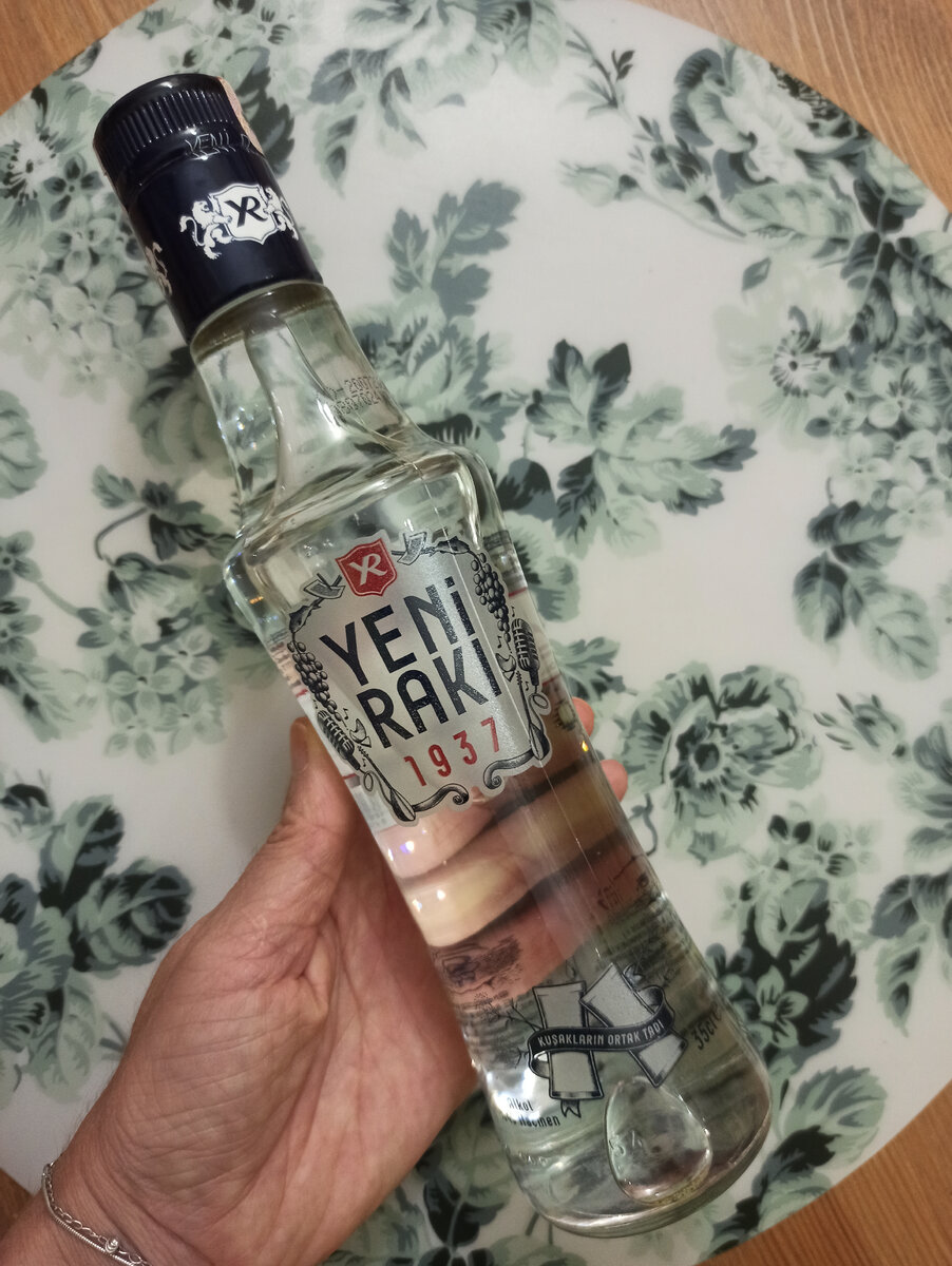 Ракы-анисовая водка