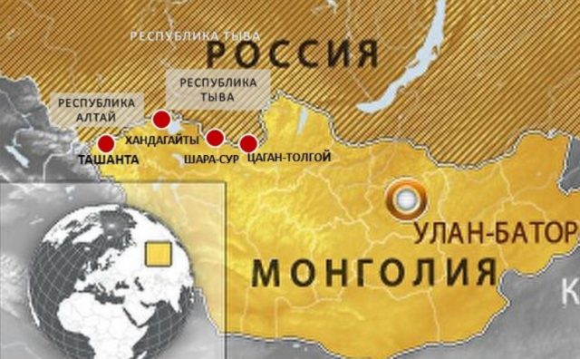    Фрагмент монгольско-российской границы ФГКУ Росгранстрой