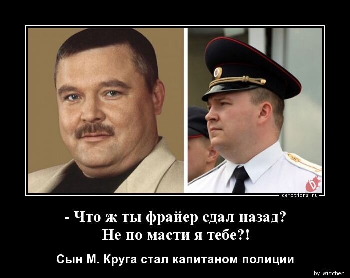 Чтож ты фраер сдал текст