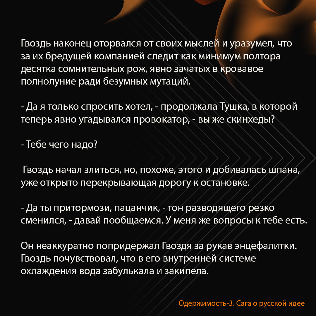 Книгу можно заказать в моём клубе ВК