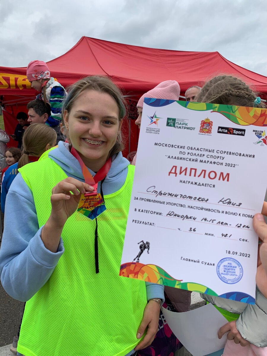 Юля - была самой быстрой из нашей школы. Время 36 мин 42,1 сек