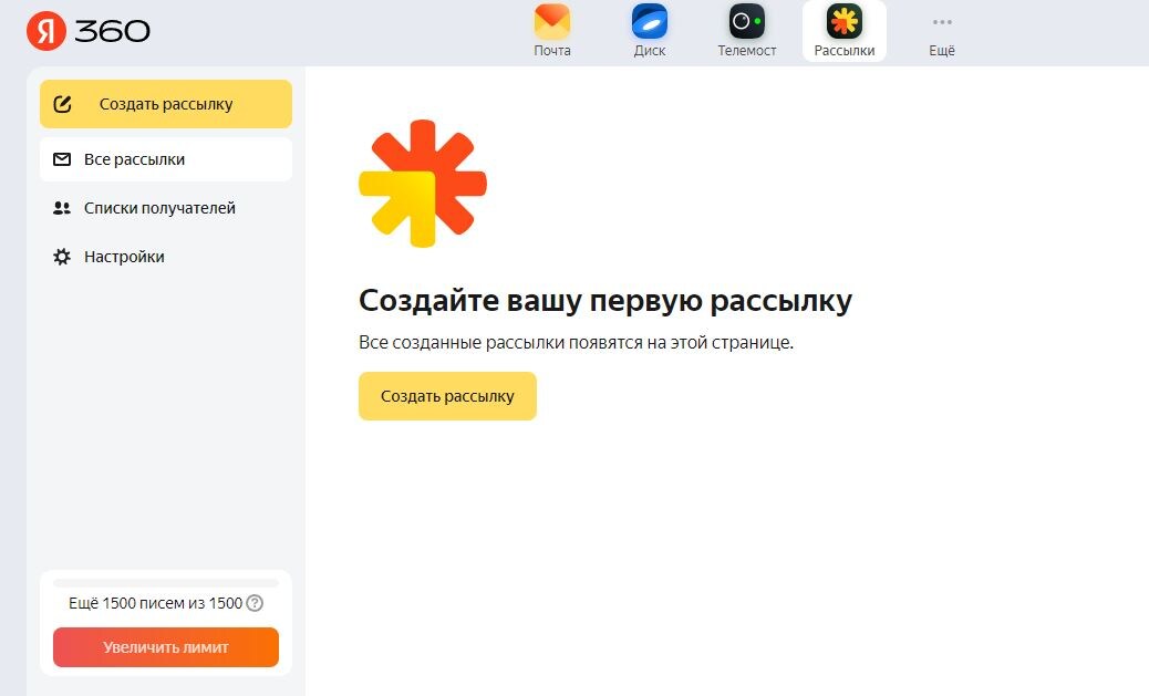 Готовые базы для email-рассылки на https://www.frbnevsky.ru/Vizitka/baza#wbb1