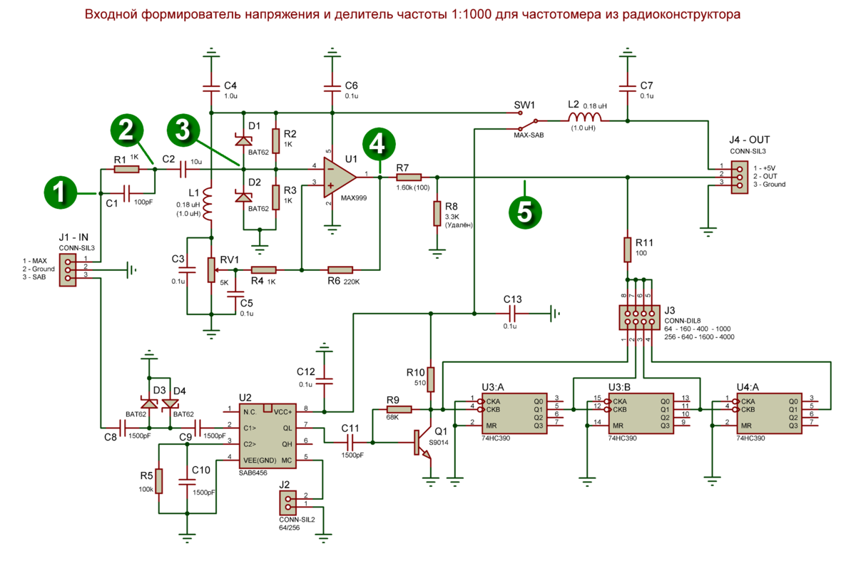 02. Схема электрическая принципиальная формирователя входного сигнала и делителя частоты. Кружками отмечены номера контрольных точек для снятия осциллограмм сигнала в формирователе.  