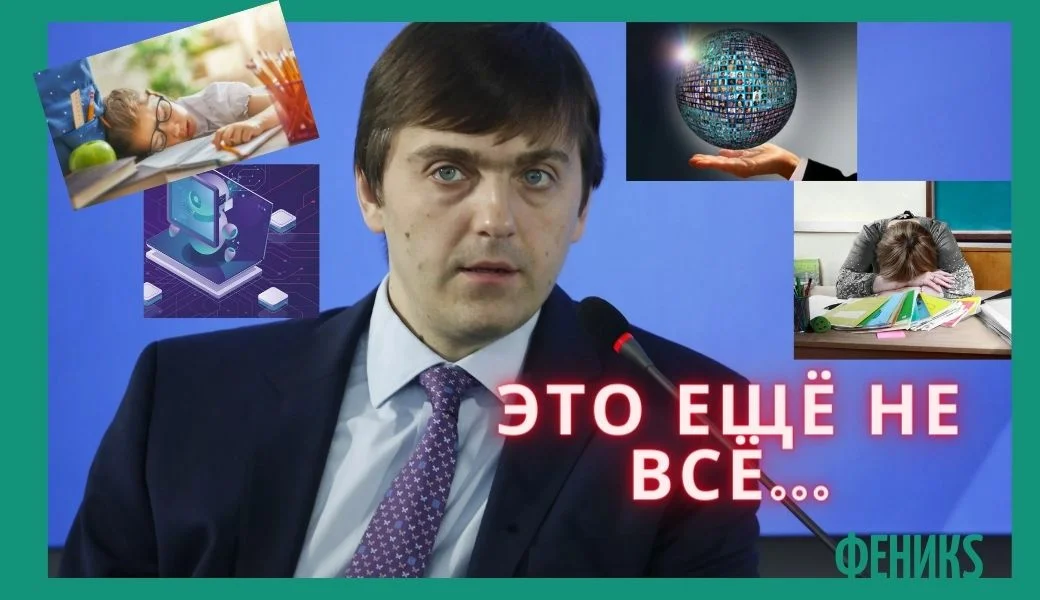 Коллаж автора