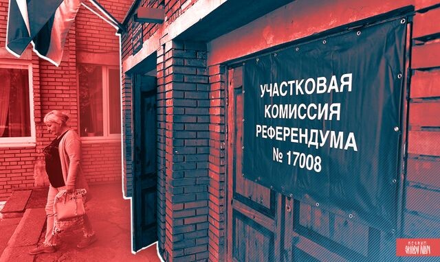    Референдум в ДНР по вопросу воссоединения с Россией Иван Шилов (с) ИА REGNUM