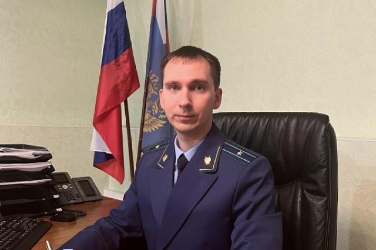    Прокурором Сосновоборского района назначен Михаил Мартынов