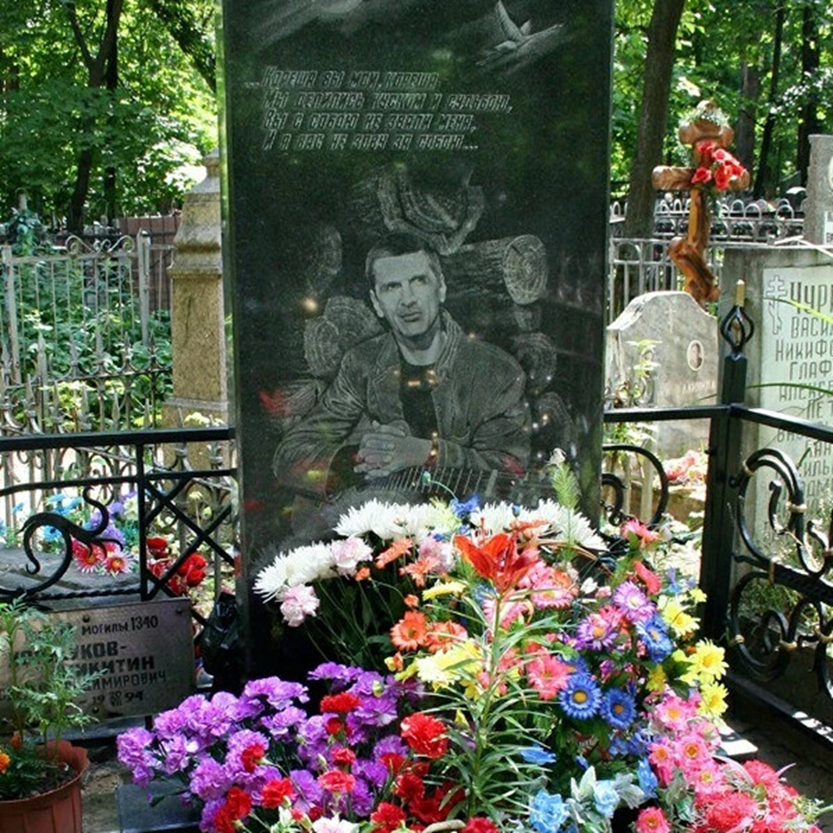 Могила Коржукова на Даниловском кладбище. Даниловское кладбище знаменитые могилы. Даниловское кладбище могилы знаменитостей.