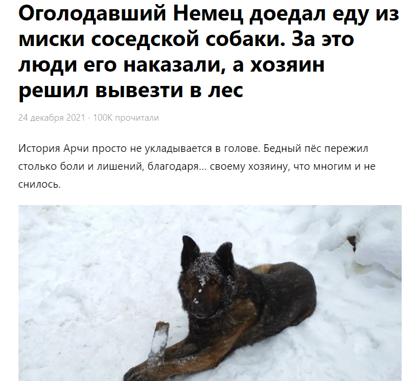 Скрин из первой статьи