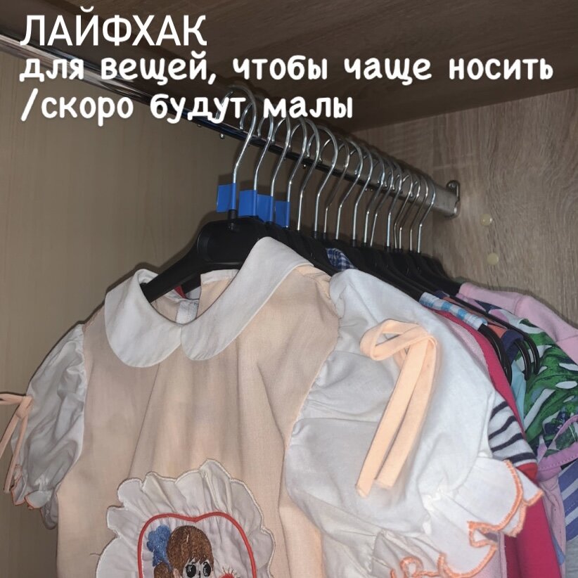 Пример разделения вещей 