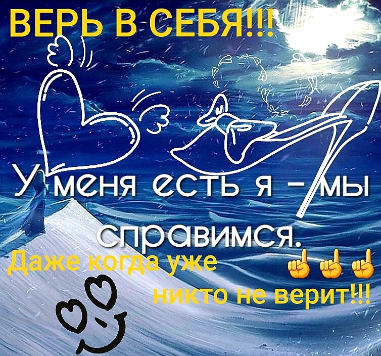 30 ☝️сентября по  15 ноября !!!!!!!!☝️☝️☝️🤩🤩🤩🤩🤩🤩🤩 идут очень сильные загрузки высокочастотной энергии на Землю. Об это пишут даже в СМИ, называя то, что происходит магнитными бурями. От вас, дорогие друзья, поступает очень много вопросов о плохом самочувствии. Это связано с повышением вибраций.

✅💥Признаки повышения частоты вибраций.🙂

• Сокращается количество необходимой пищи.     Чувства голода при этом не возникает. Это происходит по причине того, что вместе с уровнем вибраций повышается энергетический потенциал... Организм перестаёт принимать тяжёлую (низко-вибрационную) пищу.

• ⏰Уменьшается время, необходимое на сон. Пропадает чувство недосыпания и весь день в теле присутствует бодрость...

• 🛌Сновидения становятся осознанными, живыми и яркими, потом исчезают вовсе. Их сменяет переживание света во сне. Стирается грань между сном и реальностью...

• 🏃‍♀️🏃‍♂️Тело становится легким, в нем ощущается летучая энергия. Вырастают крылья за спиной...

•🙇‍♀️🙇‍♂️Мы начинаем остро чувствовать людей. Одного взгляда на человека или даже на фотографию достаточно, чтобы почувствовать его суть. Мы становимся более чувствительными на тонком плане. Повысив свой частотный уровень, мы так же начинаем воспринимать более высокие частоты других людей и узнаём об этих людях намного больше, чем они сами знают о себе...

•🤷‍♀️🤷‍♂️Ослабевает или полностью исчезает необходимость в общении, одиночество становится приятным. Приходит ощущение полноты и самодостаточности. Возникает понимание, что всё внешнее, является всего лишь отражением внутреннего. Отпадает необходимость искать то, что ранее казалось есть в других, но нет в тебе...

•🚶‍♀️🚶‍♂️Полностью уходят страх и неуверенность в себе. Они становятся больше не функциональными, т.к. наступает полное принятие всего, что происходит. На более высоком частотном уровне ум перестаёт порождать идеи страха и неуверенности... как, впрочем, и многие другие идеи...

•📚Смысл когда-то прочитанных духовных книг становится ясен и понятен сам по себе. Наступает пора осознания...

•🤩Появляется ощущение абсолютной уверенности в правильности цели. Не остается никаких сомнений, куда мы идем и зачем. Вступает в дело интуиция, которая никогда не ошибается...

•🧚‍♀️🧚‍♂️Усиливается наше воздействие на среду. То, что мы говорим или думаем, начинает сбываться. Это то, что люди привыкли называть чудесами. Они начинают происходить каждую секунду... Так проявляется энергетический потенциал.

•😁😀🤣Приходит переживание беспричинной радости от происходящего. Это результат освобождения от страхов и неуверенности в себе... Чертовски приятное чувство...

•🙏Просыпается искреннее сострадание, желание помочь другим и появляются возможности для этого. Опять же, очень избирательно, опираясь на собственную интуицию...

• Возникают проблески истинного бытия. Приходит желание двигаться без остановки и дойти до конца. Возникает чувство, что именно это ты искал всю жизнь, именно этого ты ждал, именно это и есть ты... И уже никогда не перестанешь этим быть.

❓🤔🤔🤔🤷‍♂️🤷‍♀️🤷‍♂️🤷‍♀️🤷‍♀️🤷‍♂️🤷‍♀️🤷‍♂️🤷‍♂️ЧТО ДЕЛАТЬ!!!????????

Больше отдыхать, 
заземляться любыми возможными способами, 
гулять в лесу, в парке, возле любых водоемов, 
медитировать, 
проводить энергетические сеансы на гармонизацию состояния,
и самое главное - находиться в состоянии принятия и благодарности.Всем Шикарной новой недельки и злравия,везения,мира.🙂😀😁🙏🏡🏖🏕🎪⛵🚘💰🤑🏝