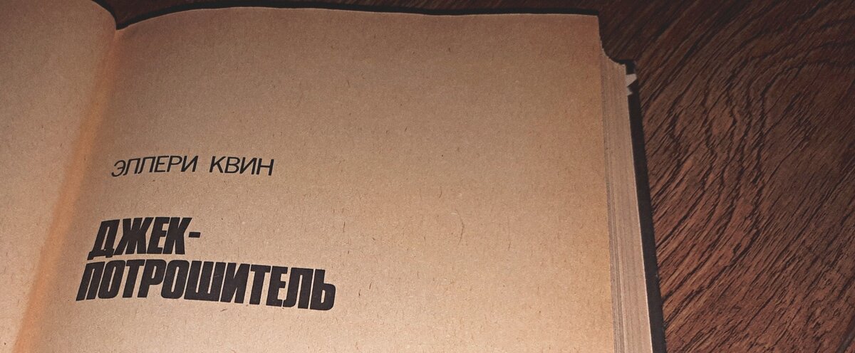 1966 год / 1 час 57 минут