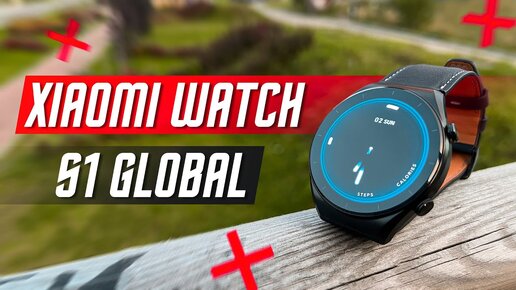 Descargar video: ИДЕАЛЬНЫЕ ФАНАТСКИЕ🔥 УМНЫЕ ЧАСЫ XIAOMI WATCH S1 GLOBAL СМАРТ ЧАСЫ КОТОРЫЕ ПОКОРИЛИ РЫНОК ЛУЧШЕ НЕТ?