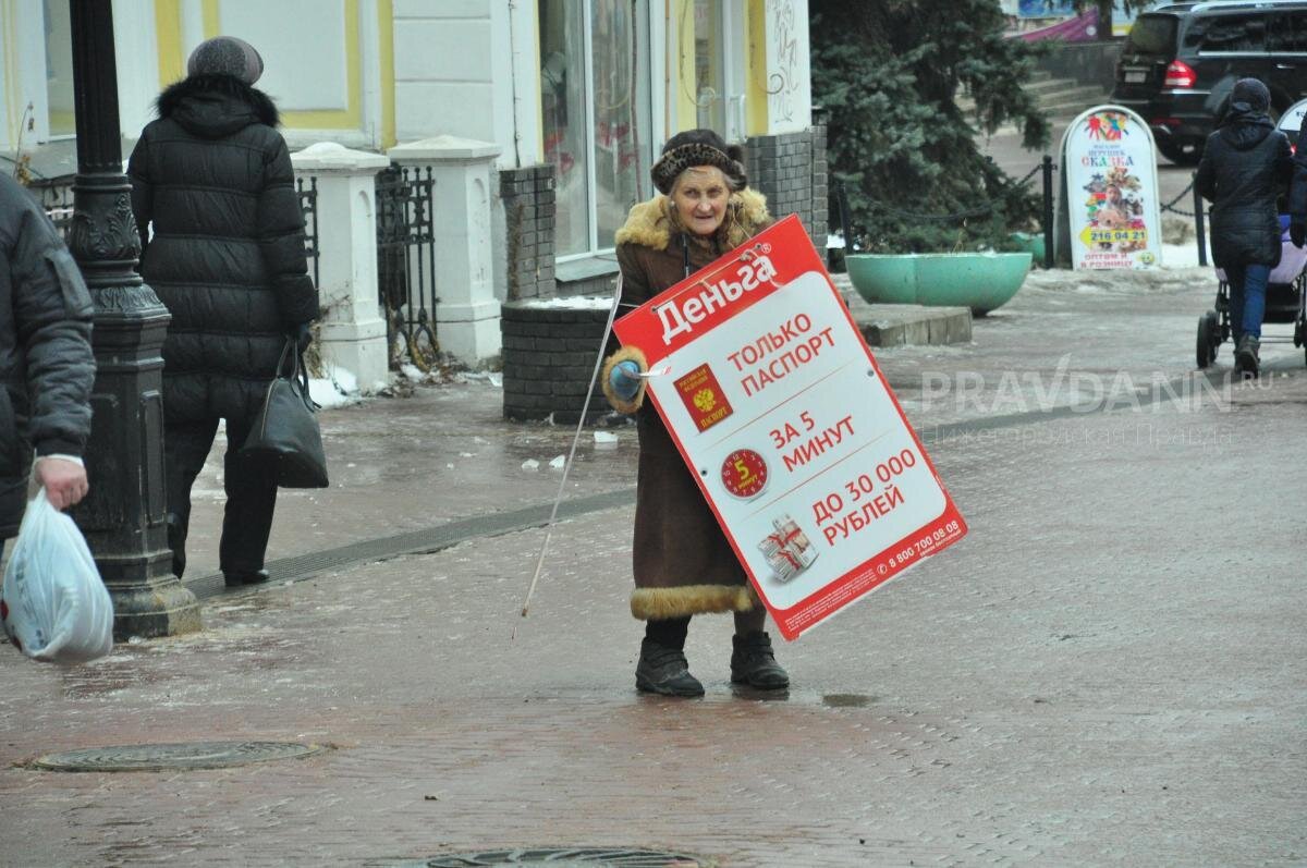    Предприниматели и самозанятые смогут взять Анастасия Красушкина