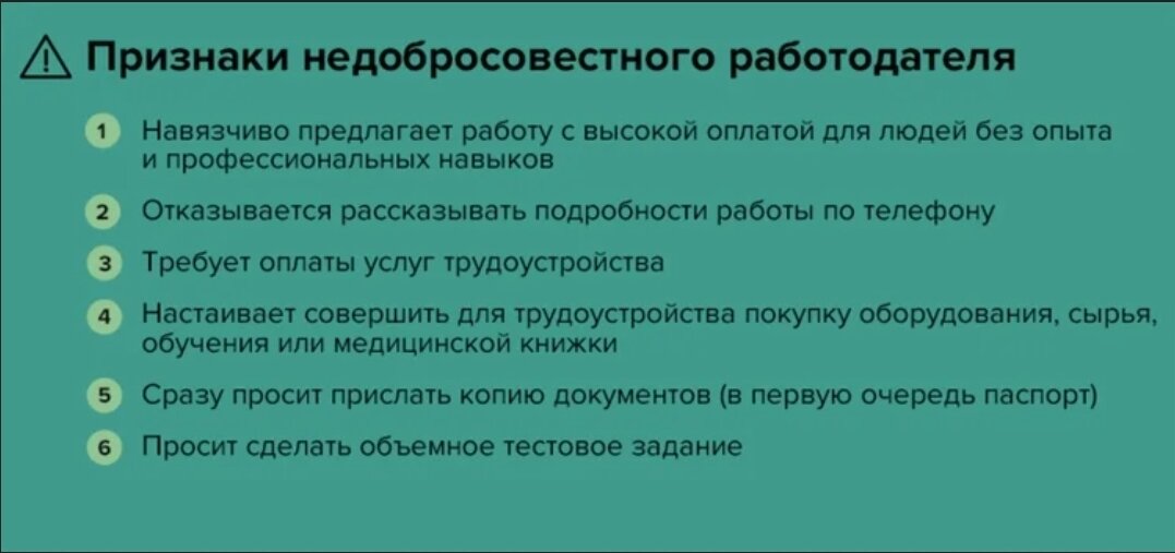 Картинка из открытых источников 