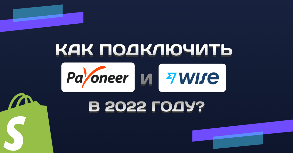      Wise  TransferWise   