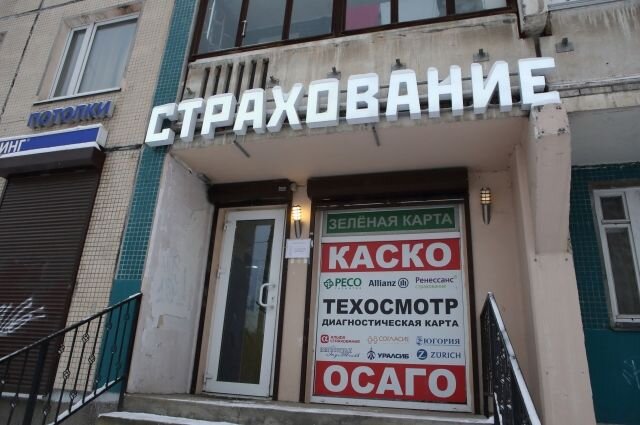    Кто проиграл от новых правил ОСАГО?