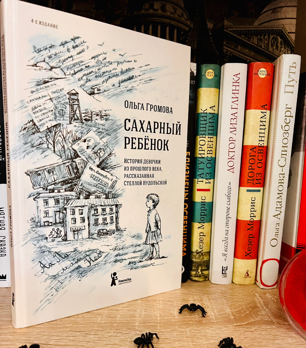 Из личной коллекции 