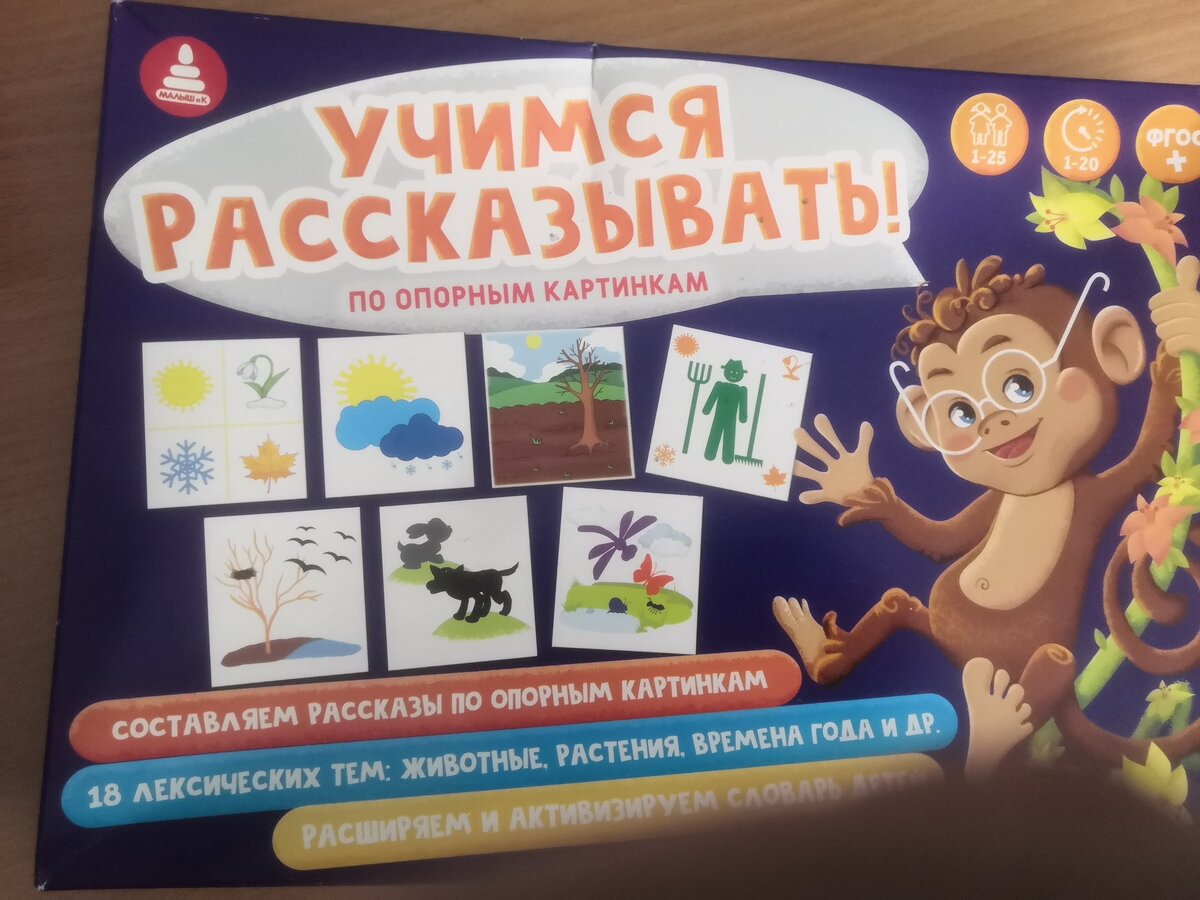 Как обычно, ВБ совершенно безжалостен к упаковке. Эта коробочка тоже чуток пострадала. 